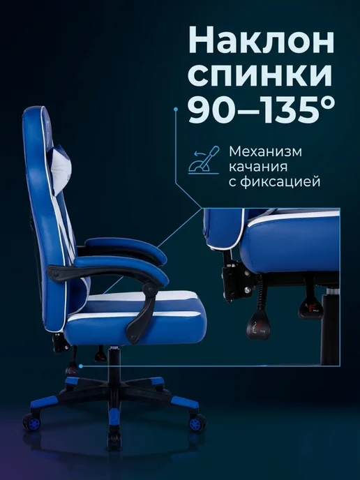 URZUS Кресло компьютерное игровое Citadel Brown, синий, фото 4