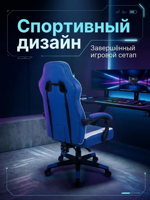 URZUS Кресло компьютерное игровое Citadel Brown, синий, фото 6