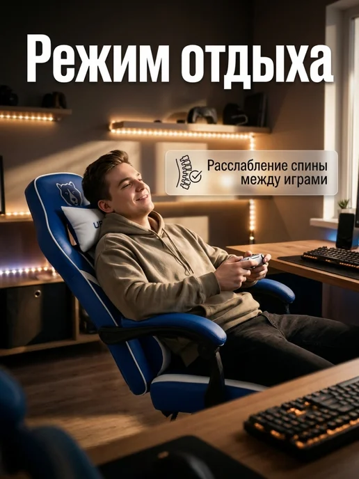 URZUS Кресло компьютерное игровое Citadel Brown, синий, фото 7