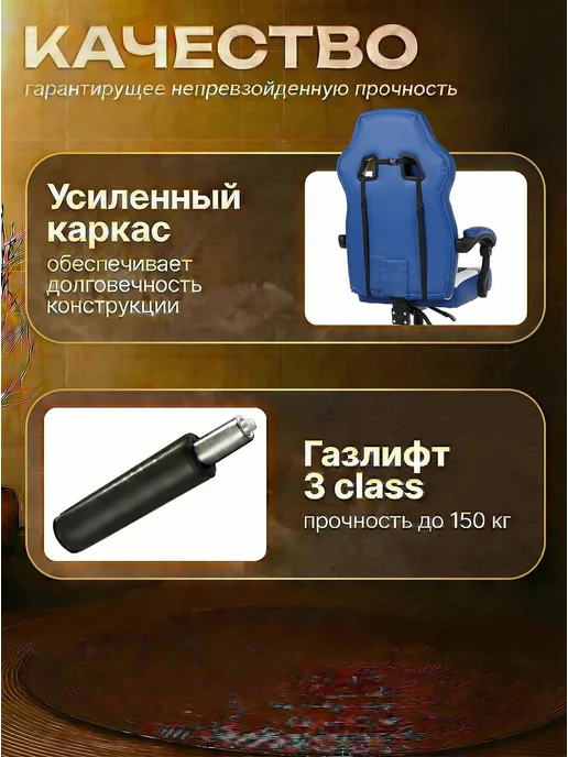 URZUS Кресло компьютерное игровое Citadel Brown, синий, фото 8