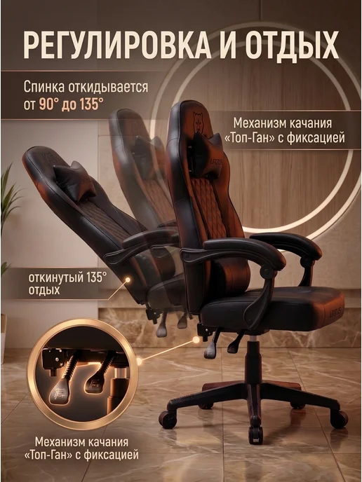 URZUS Кресло компьютерное игровое Сitadel Black, черный, фото 2