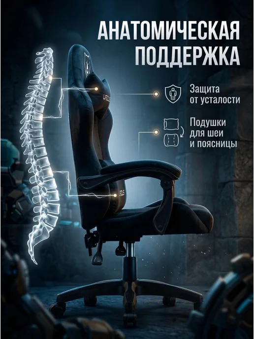 URZUS Кресло компьютерное игровое геймерское Energy, черный, фото 2