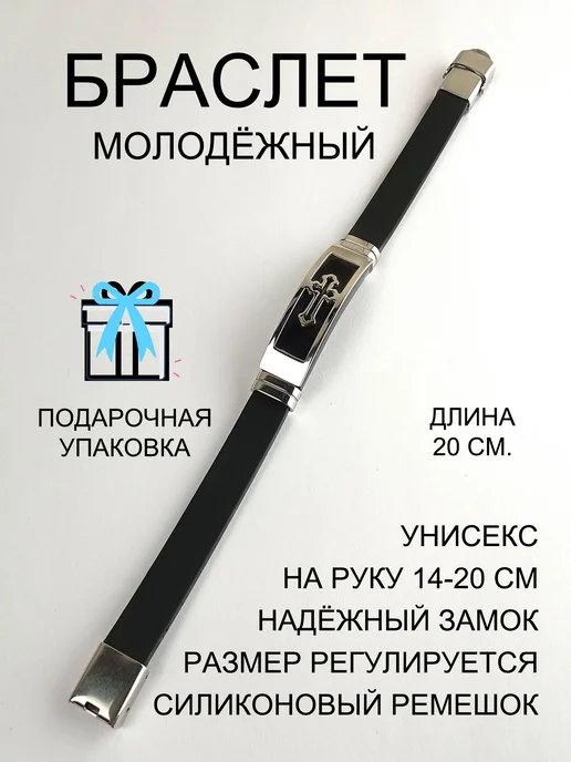 I.STRIGUNOV Leather&Steel Браслет на руку черный, черный