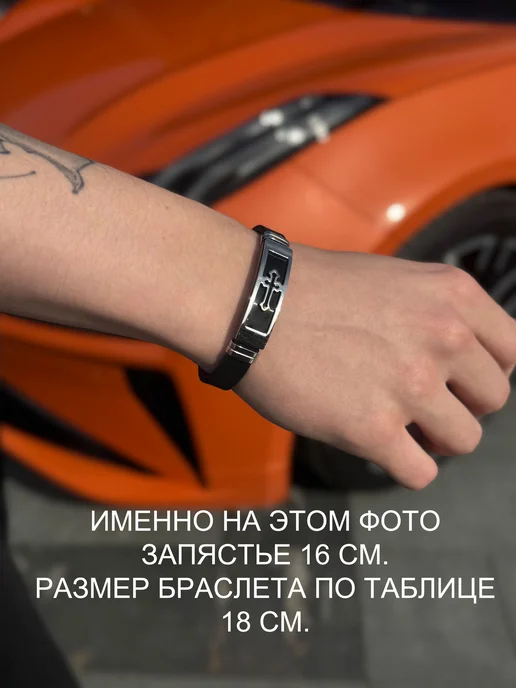 I.STRIGUNOV Leather&Steel Браслет на руку черный, черный, фото 3