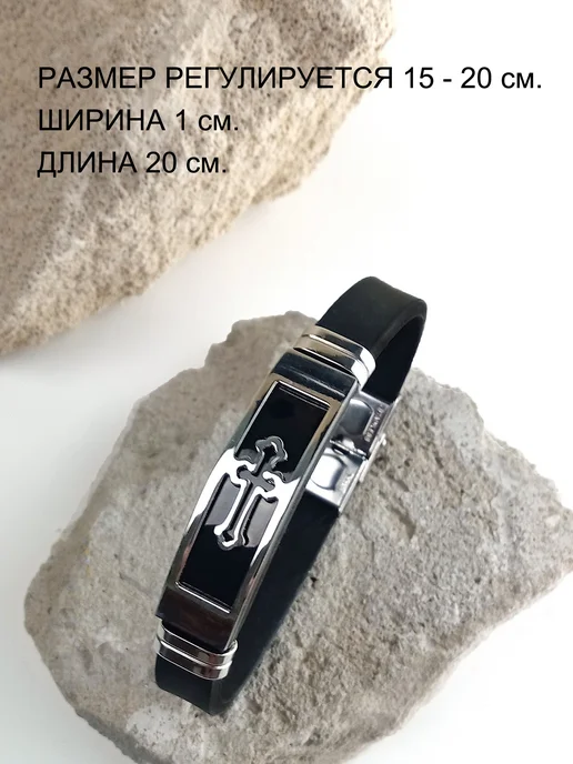 I.STRIGUNOV Leather&Steel Браслет на руку черный, черный, фото 4