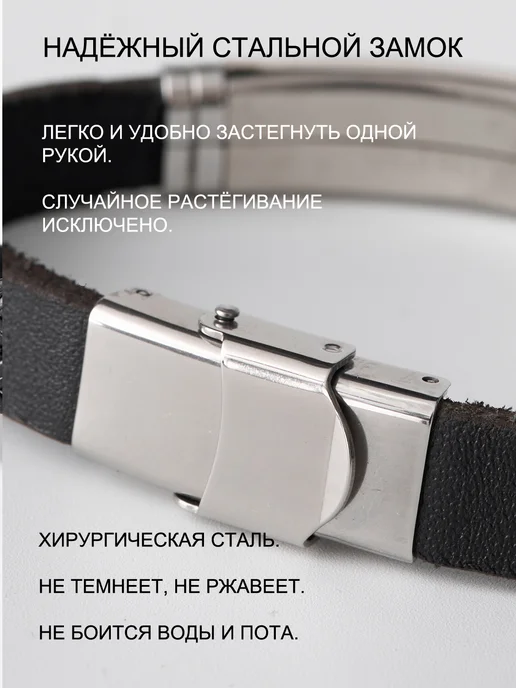 I.STRIGUNOV Leather&Steel Браслет на руку черный, черный, фото 8