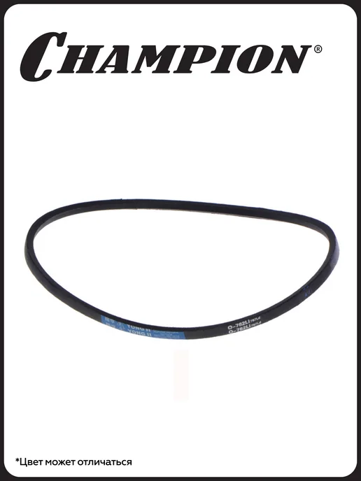 CHAMPION Ремень привода хода LM5644 762Li, вариант