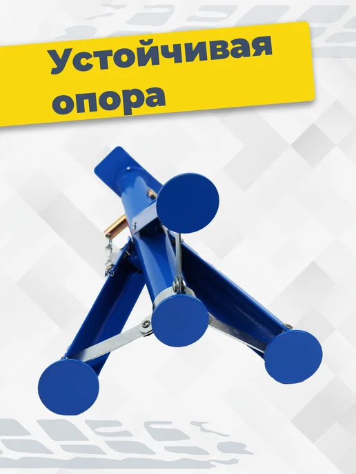 LION TOOLS Подставка страховочная под автомобиль 3 т складная 2 шт, 2 шт, фото 4