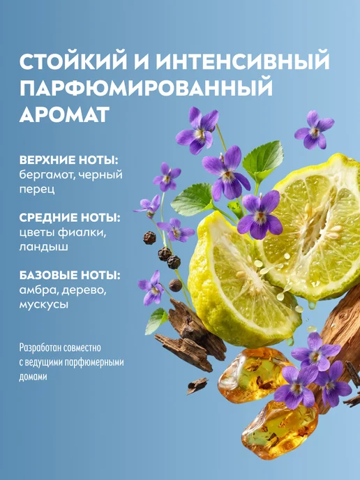 NIVEA Дезодорант мужской спрей Меридиан Cвежести, 150 мл, 150 мл, фото 3