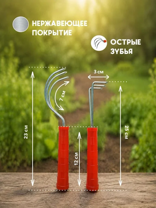 0'Lyas garden Рыхлитель садовый ручной для грунта, почвы, разрыхлитель, серый, фото 2