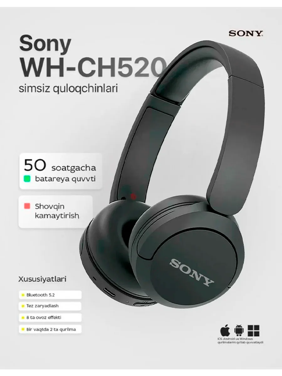 Беспроводные наушники Sony WH-CH520