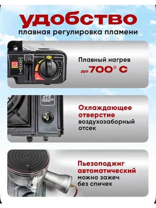 AFKA_SNOVA газовые плитки, горелки и нагреватели Газовая плита туристическая с пьезоподжигом, черный, фото 5