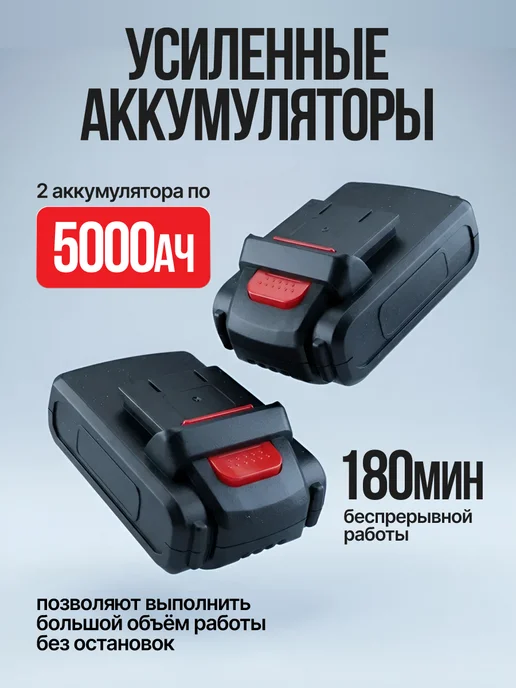 habika Шуруповерт бесщеточный мощный аккумуляторный дрель с ударом, вариант, фото 2