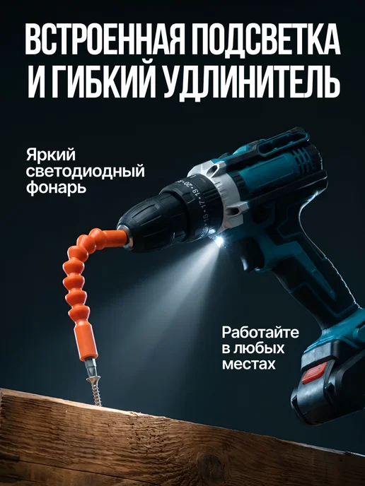 habika Шуруповерт бесщеточный мощный аккумуляторный дрель с ударом, вариант, фото 6