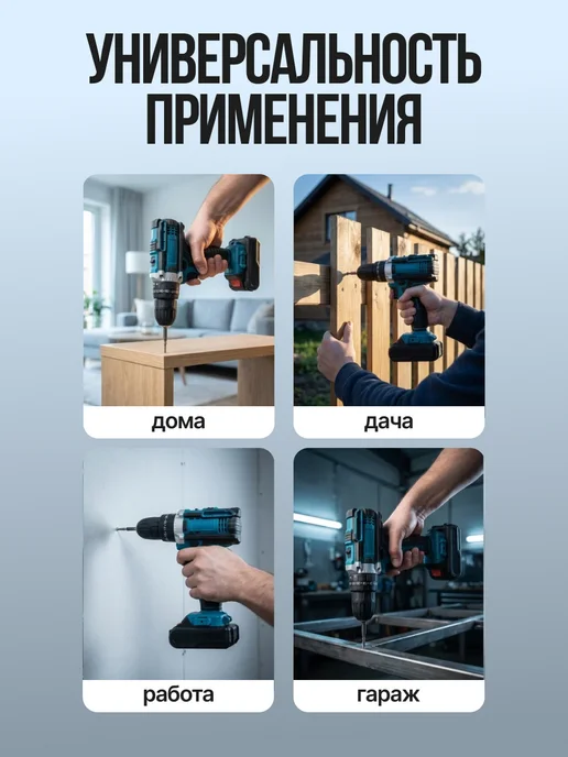 habika Шуруповерт бесщеточный мощный аккумуляторный дрель с ударом, вариант, фото 7