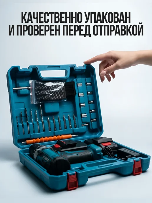 habika Шуруповерт бесщеточный мощный аккумуляторный дрель с ударом, вариант, фото 8
