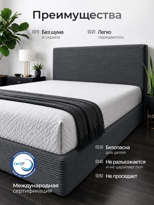 Ramelka Mattress Бескаркасная двуспальная кровать 180х200, 180x200, фото 2
