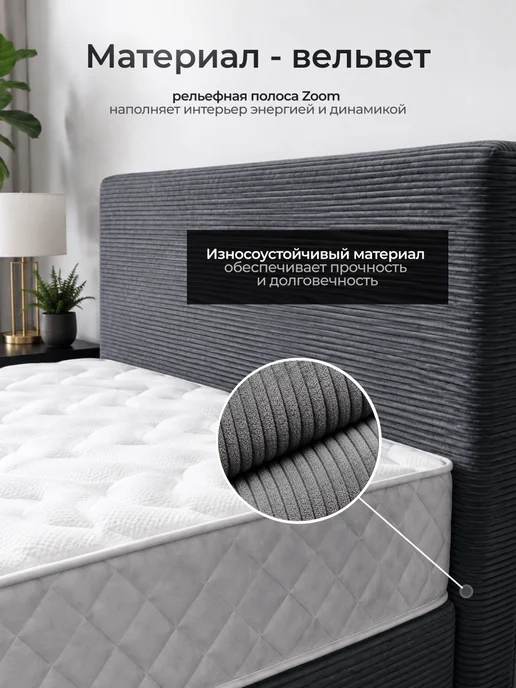 Ramelka Mattress Бескаркасная двуспальная кровать 180х200, 180x200, фото 3