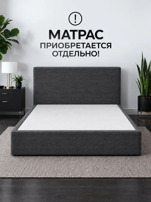 Ramelka Mattress Бескаркасная двуспальная кровать 180х200, 180x200, фото 6