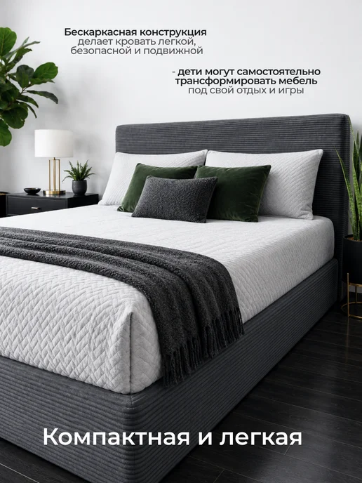 Ramelka Mattress Бескаркасная двуспальная кровать 180х200, 180x200, фото 7