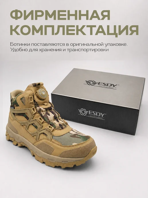 ESDY Тактические ботинки облегченные с быстрой шнуровкой, серый, фото 7