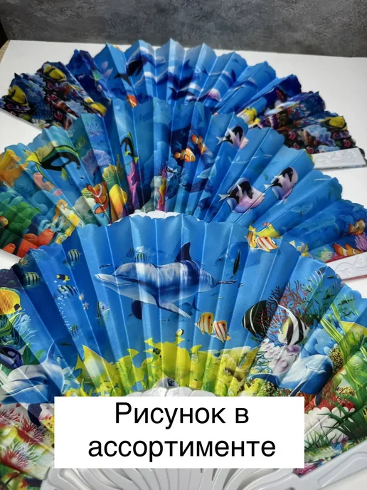 LILYTOYS Веер складной декоративный без выбора рисунка, голубой, фото 2
