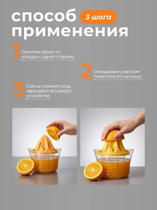 Соковыжималка для цитрусовых ручная пресс, желтый, фото 7