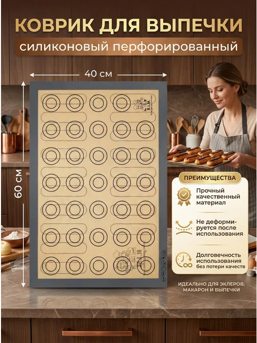Коврик для выпечки силиконовый антипригарный и армированный, серый, фото 2