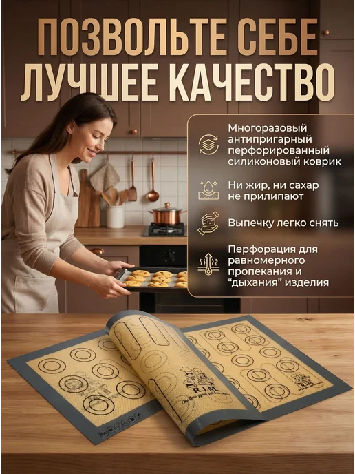 Коврик для выпечки силиконовый антипригарный и армированный, серый, фото 3