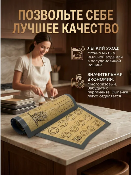 Коврик для выпечки силиконовый антипригарный и армированный, серый, фото 4