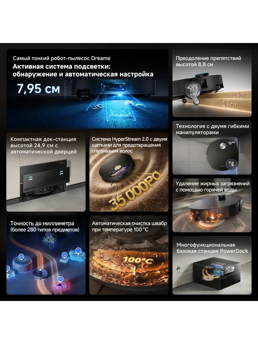 Dreame Робот-пылесос X60 Master, черный, фото 2