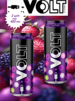 VOLT ENERGY Энергетик со вкусом ягодного драже.2шт