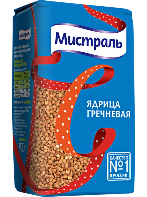 МИСТРАЛЬ Крупа гречневая ядрица высший сорт, 2000г, 900 г, в упаковке 1,9 кг, фото 3