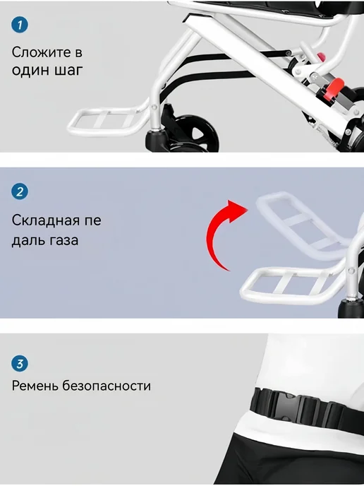 Инвалидная коляска съемная и складная, вариант, фото 6