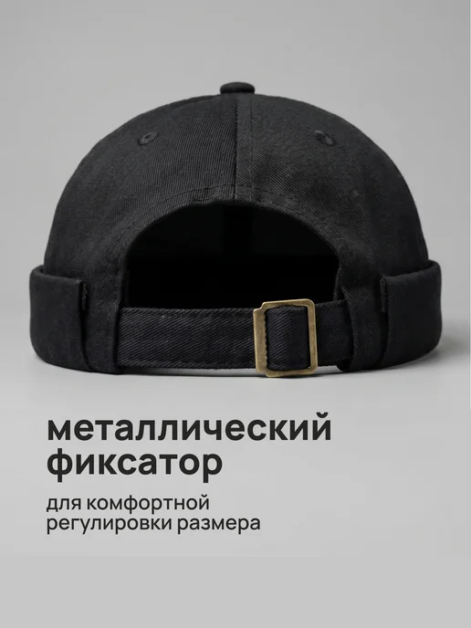 ProGuard Колпак поварской кепка докер, черный, фото 6