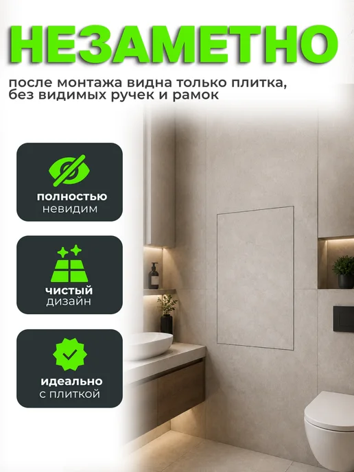Угловое магнитное крепление для люков под плитку, вариант, фото 4
