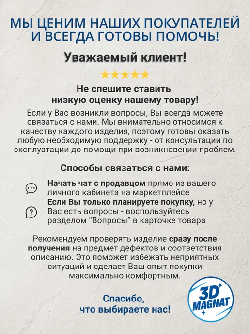 Угловое магнитное крепление для люков под плитку, вариант, фото 7