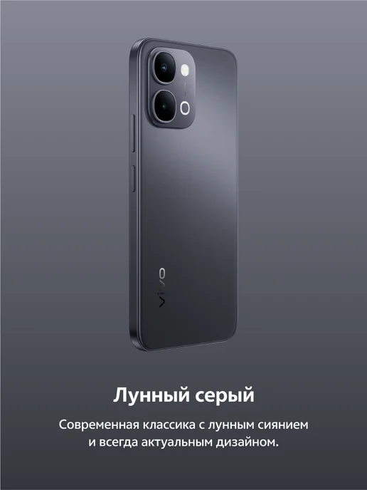 Смартфон vivo Y31D 7/128 ГБ, серый, фото 3