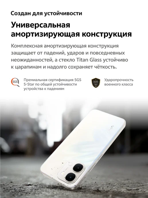 Смартфон vivo Y31D 7/128 ГБ, серый, фото 8