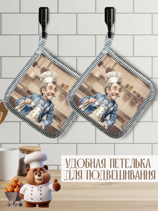 Snob 13 Набор прихваток для кухни - 2шт, 2 шт, фото 4