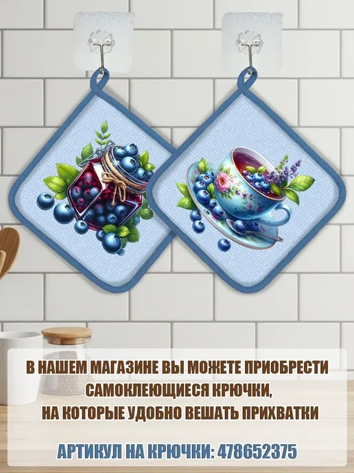 Snob 13 Набор прихваток для кухни - 2шт, 2 шт, фото 6