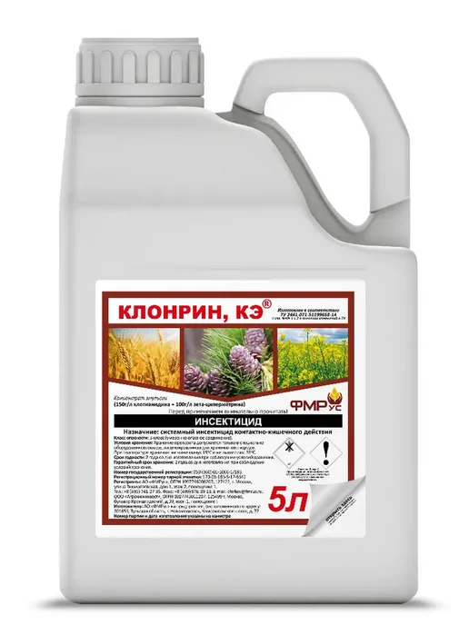 ФМРус Инсектицид Клонрин, КЭ от широкого спектра вредителей, 5 л, 5 л