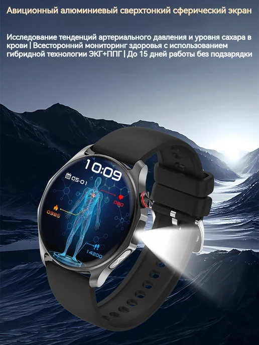 Garmin Медицинские смарт часы для пожилых ЭКГ сахар SpO2 мочевая, вариант, фото 2