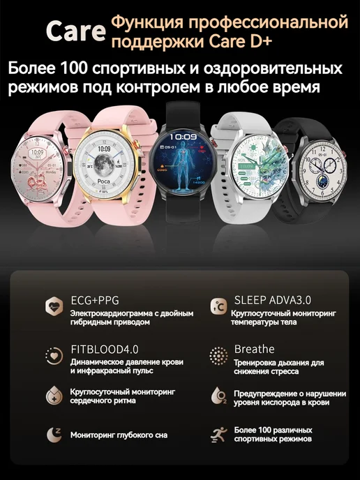 Garmin Медицинские смарт часы для пожилых ЭКГ сахар SpO2 мочевая, вариант, фото 3