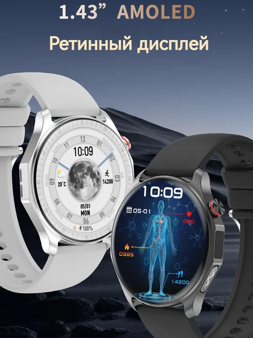 Garmin Медицинские смарт часы для пожилых ЭКГ сахар SpO2 мочевая, вариант, фото 4