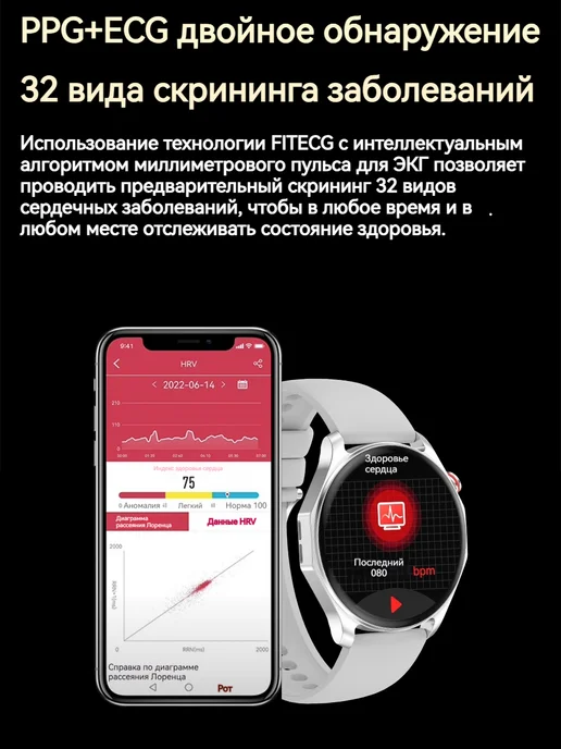 Garmin Медицинские смарт часы для пожилых ЭКГ сахар SpO2 мочевая, вариант, фото 8