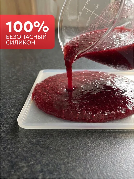 TAKARA Поддоны для пастилы в сушилку силиконовые 26х26 см 3 шт, 26x26 см, 3 шт, фото 2