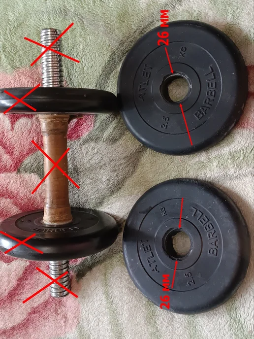 Диски для штанги и гантелей 2 шт по 2,5 кг, 2 шт, 2,5 кг, фото 6
