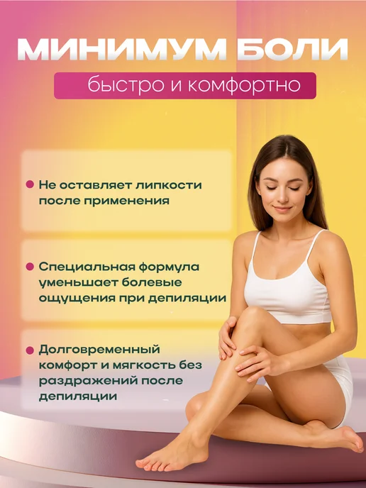 Depileve Воск для депиляции в картридже Crystal Marine, набор 3шт, 3 шт, фото 5