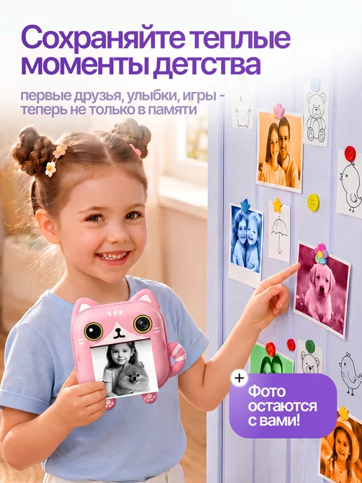 BabyCamera Фотоаппарат детский с моментальной печатью цветной подарок, розовый, фото 4